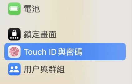 图片[2]-学会如何在 macOS 上使用 Apple Watch 解锁功能的步骤-吾爱黑苹果