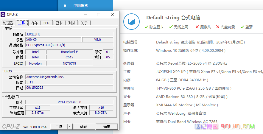 巨械师X99-K9主板黑苹果EFI引导文件-吾爱黑苹果