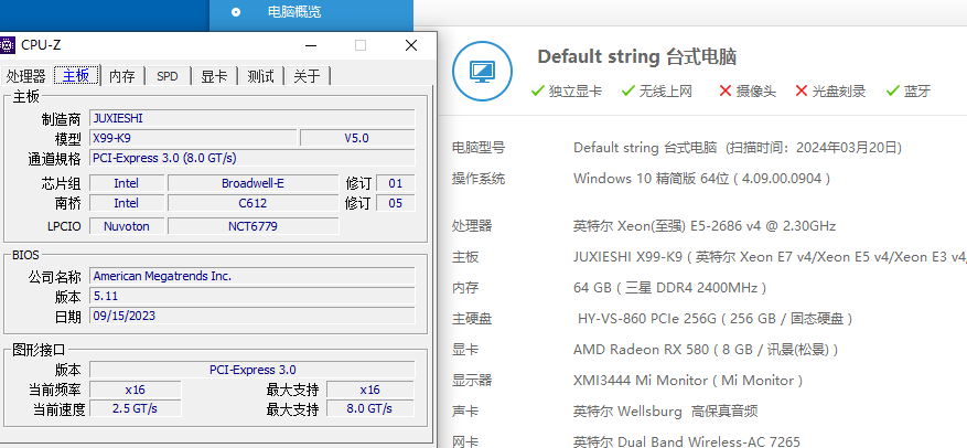 图片[1]-巨械师X99-K9主板黑苹果EFI引导文件-吾爱黑苹果